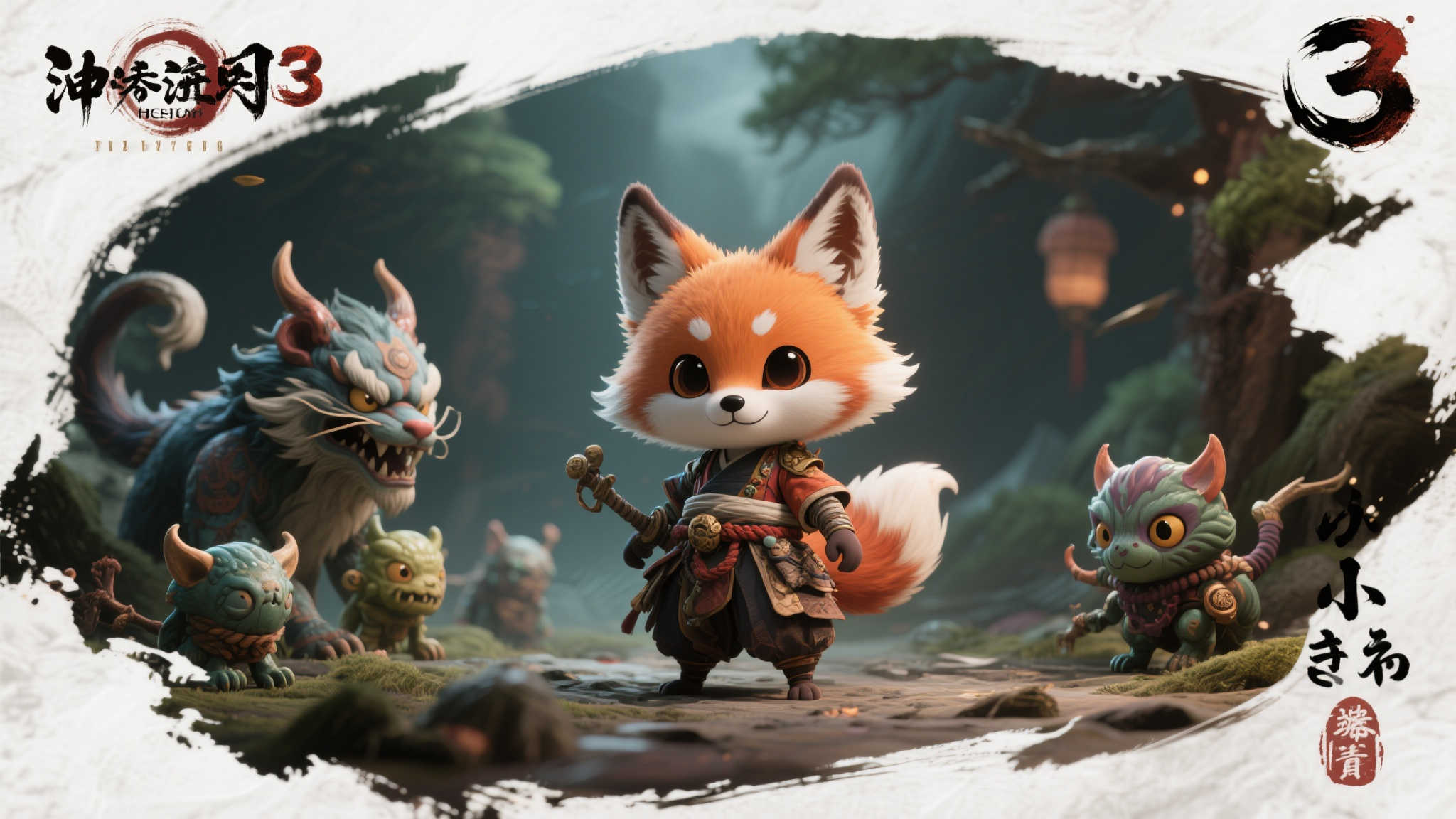 《仁王3》萌狐亮相:投靶游戏高手小妖怪登场! 《仁王3》萌狐亮相:投靶游戏高手小妖怪登场!