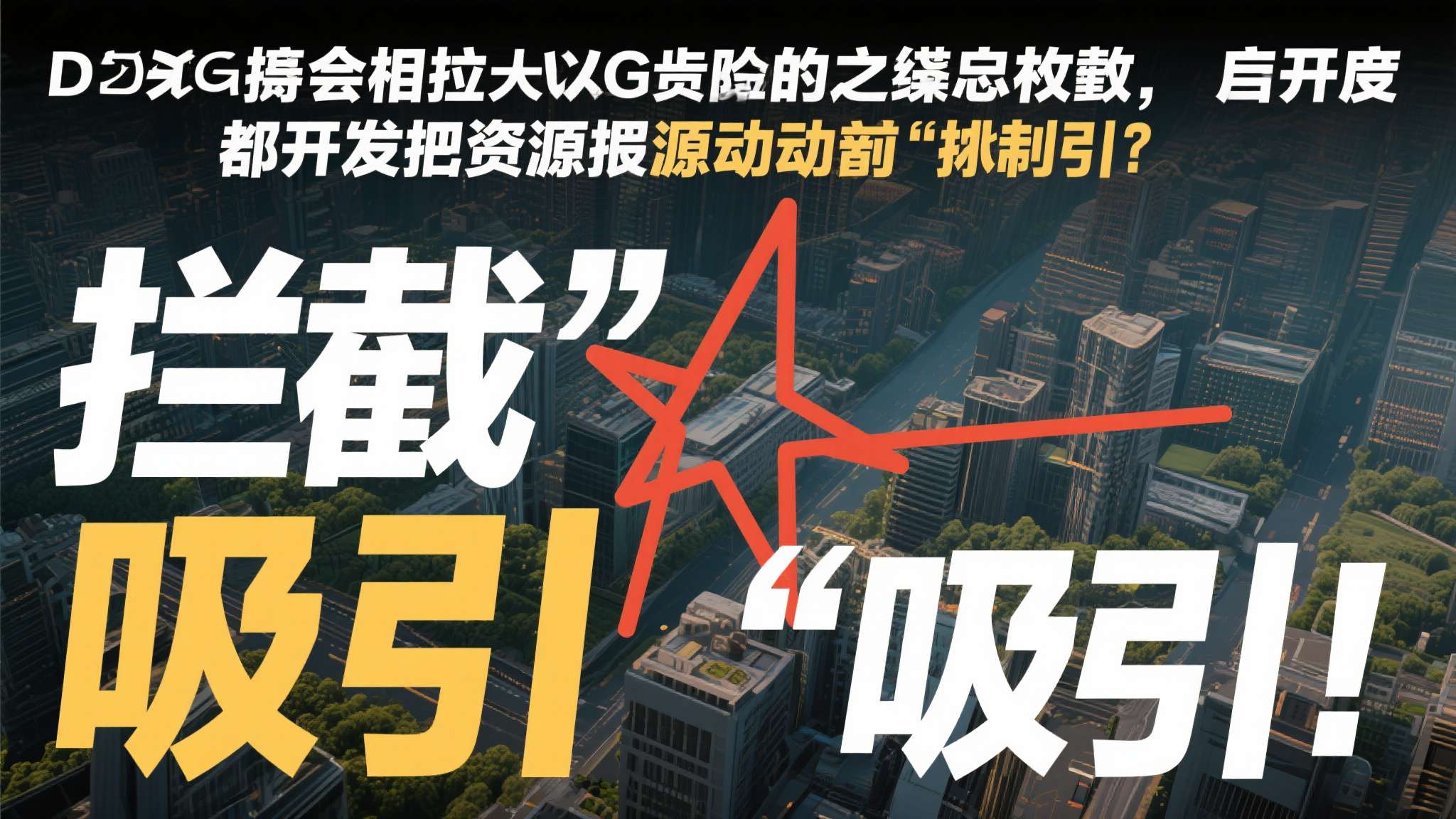 D加密为何频繁被秒破？17年前G胖早就给出了答案！