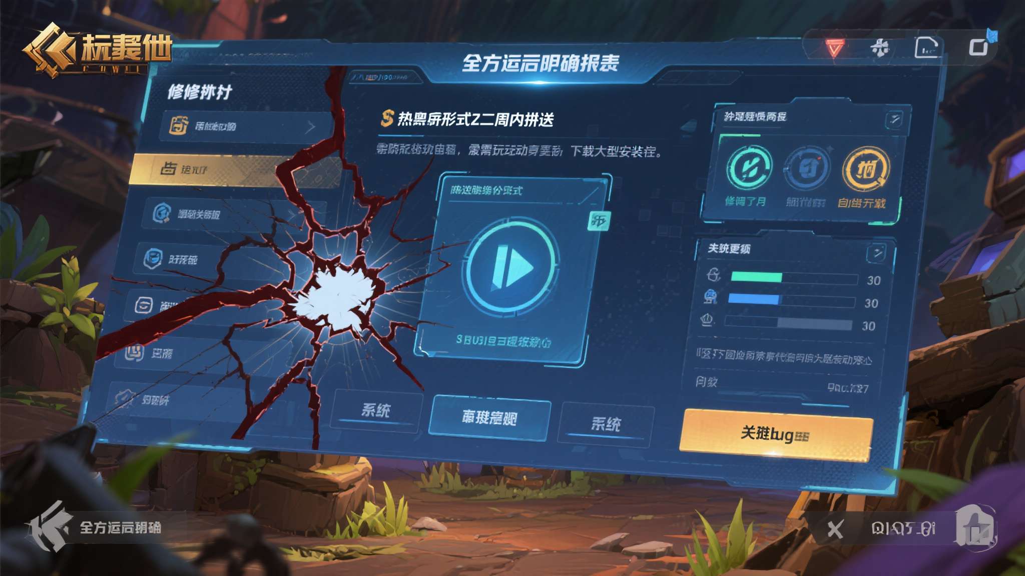 《星空》PS5版崩溃问题即将修复 热更新本周上线! 《星空》PS5版崩溃问题即将修复 热更新本周上线!