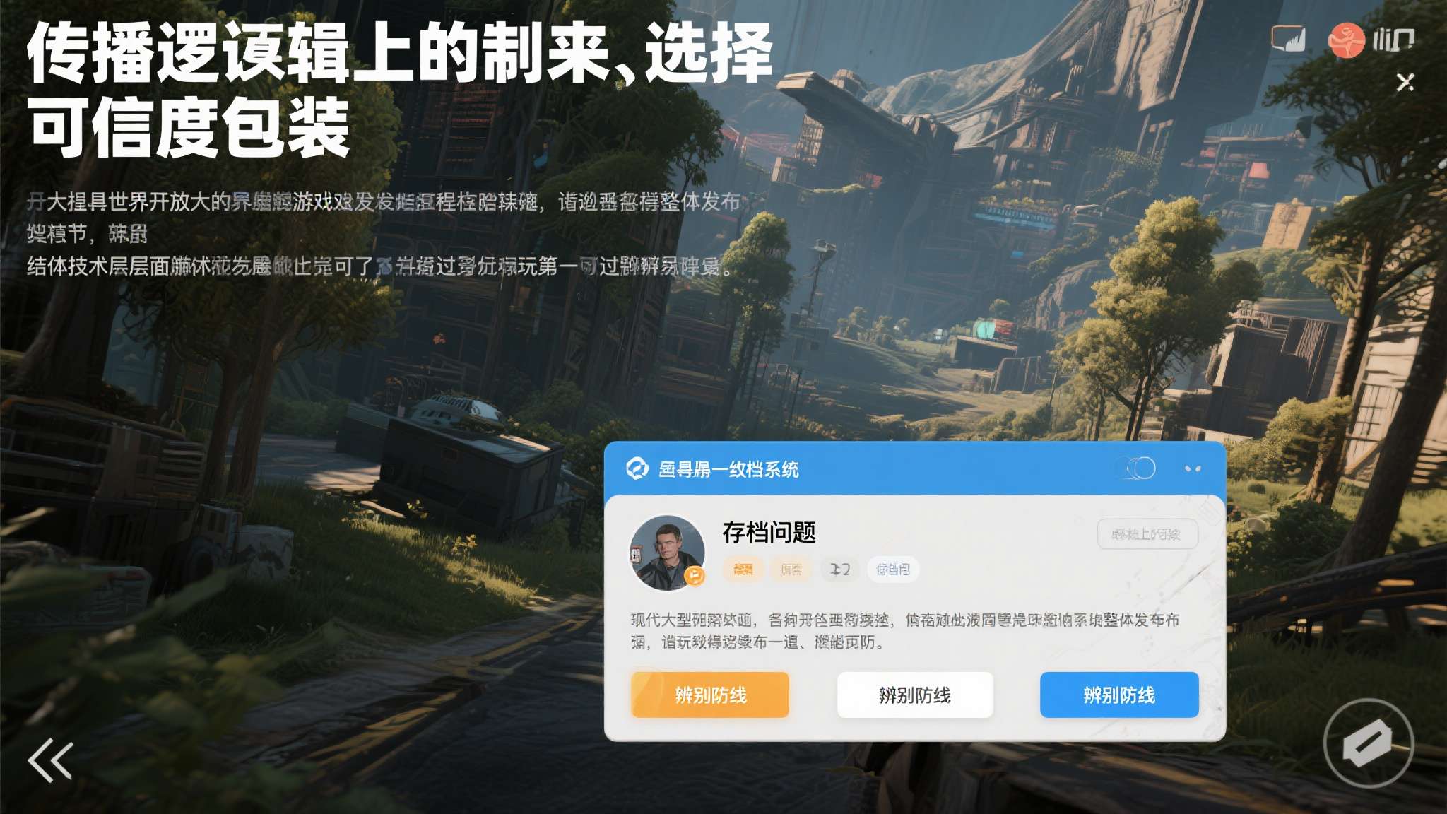 网传《gta6》因存档问题延期 消息人士否认:毫无根据使用 网传《gta6》因存档问题延期 消息人士否认:毫无根据使用