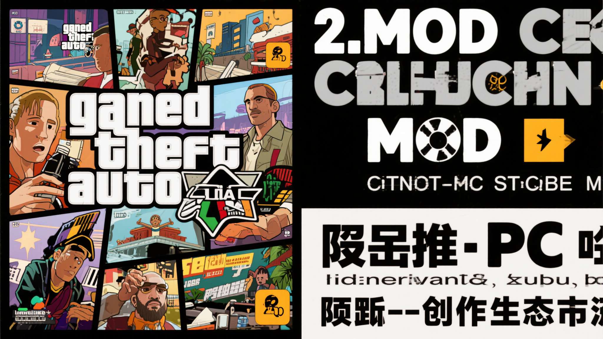 《GTA6》首发没有PC版引众怒！玩家怒批R星与时代脱节